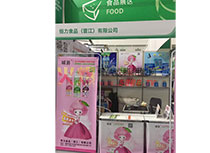 糖酒會展位