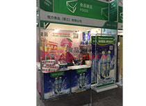 糖酒會展位