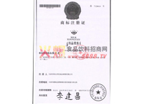 特品貴族商標
