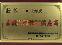 中國石化合作伙伴