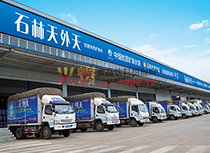 新水廠