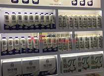 產品陳列