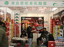 青島慧能多乳酸菌產品隆重招商