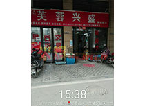 鋪貨湖南長沙岳麓區(qū)航天二路