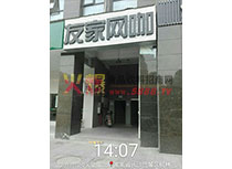 鋪貨岳麓區(qū)楓林三路網(wǎng)咖