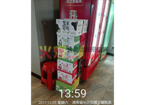 鋪貨岳麓區(qū)麓楓路擺放