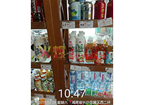 鋪貨岳麓區(qū)西二環(huán)產(chǎn)品