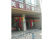 鋪貨湖南長沙產(chǎn)品