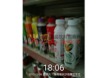 鋪貨湖南長沙岳麓區(qū)