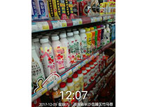 鋪貨岳麓區(qū)竹馬巷超市