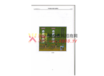 外觀設(shè)計(jì)圖片