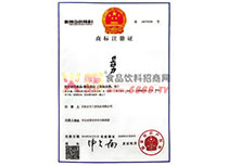 衛(wèi)動(dòng)力商標(biāo)