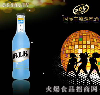 冰力克雞尾酒藍莓味275ml