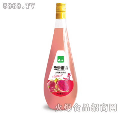 1.5L熱帶果語(yǔ)火龍果汁飲料