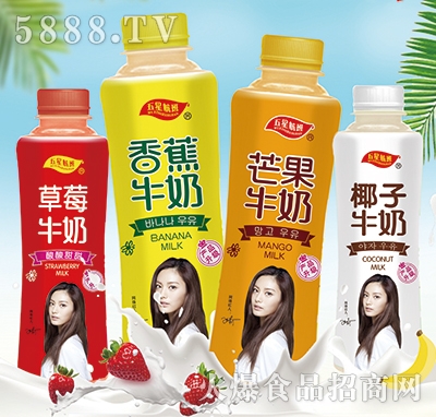 五星航班飲品海報(bào)