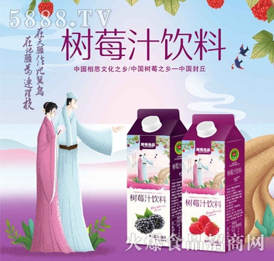 聚梅良品樹(shù)莓汁飲料