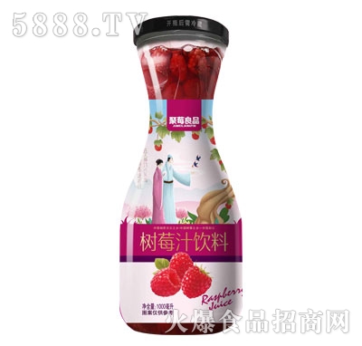 聚梅良品紅樹(shù)莓汁飲料