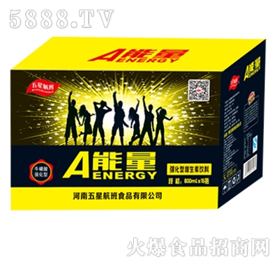 五星航班A能量維生素飲料600mlx15瓶