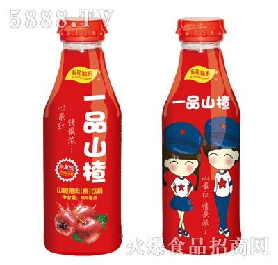 五星航班一品山楂山楂汁