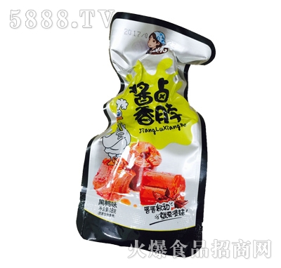 凌妹黑鴨味脖子
