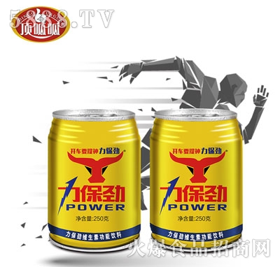 力保勁維生素運動飲料250ml