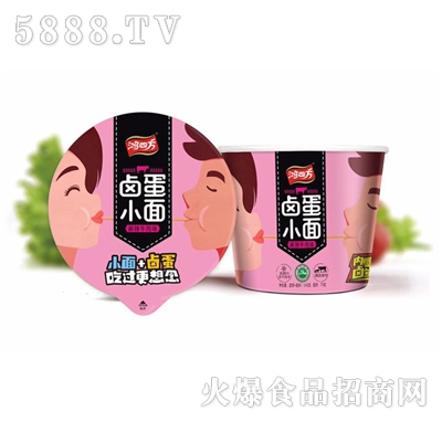 鴻四方鹵蛋小面