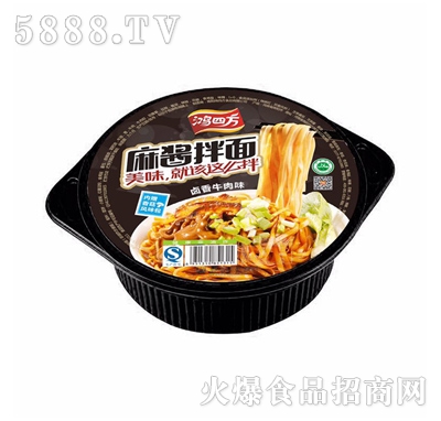 鴻四方麻醬拌面鹵香牛肉味