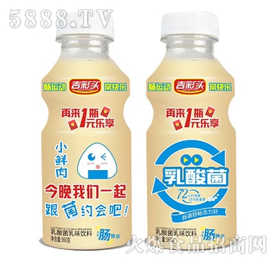吉彩頭乳酸菌360ml小鮮肉
