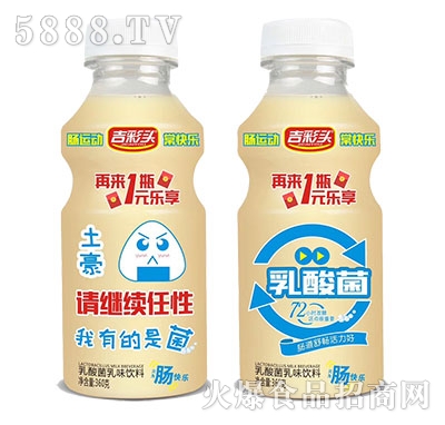 吉彩頭乳酸菌360ml土豪