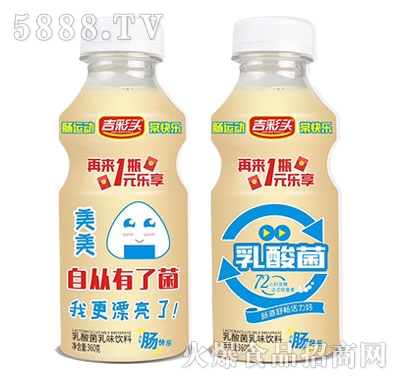 吉彩頭乳酸菌360ml美美