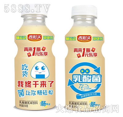 吉彩頭乳酸菌360ml吃貨