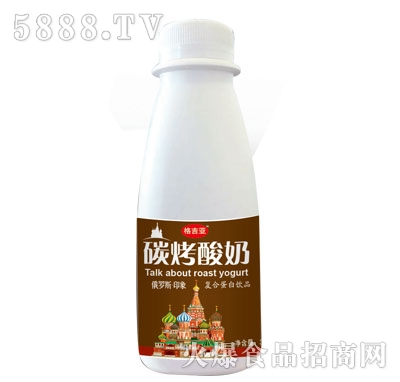 格吉亞碳烤酸奶
