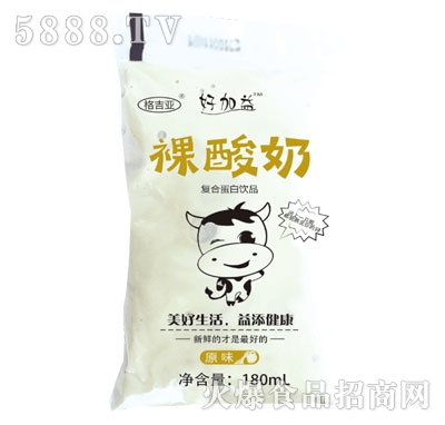 格吉亞裸酸奶