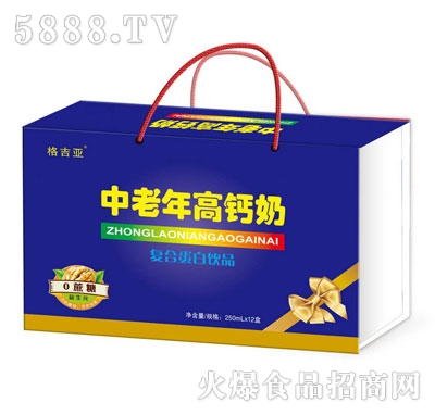 格吉亞中老年高鈣奶250mlX12