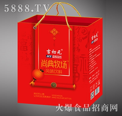 吉初元尚典牧場(chǎng)風(fēng)味飲品紅色大豎提
