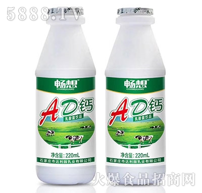 暢想AD鈣乳酸菌220ml