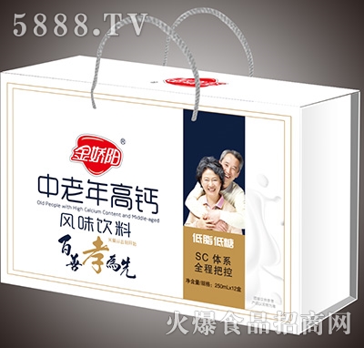 金嬌陽(yáng)中老年高鈣風(fēng)味飲料