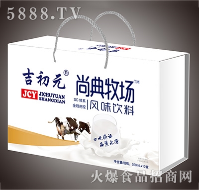 吉初元尚典牧場(chǎng)風(fēng)味飲品250mlx12木盒