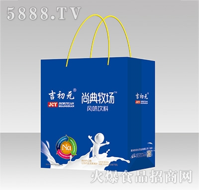 吉初元方形豎提尚典牧場(chǎng)手提袋