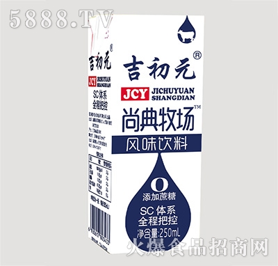 吉初元尚典牧場(chǎng)風(fēng)味飲品250ml