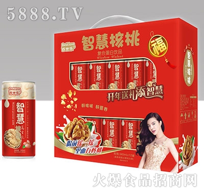 百世樂(lè)智慧核桃雙開(kāi)窗禮盒