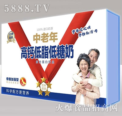 百世樂(lè)中老年高鈣低脂低糖奶木盒