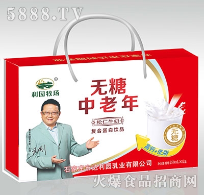 利園牧場(chǎng)無(wú)糖中老年松仁牛奶250mlx12盒