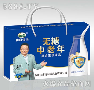 利園牧場(chǎng)無(wú)糖中老年蛋白飲料250mlx12盒