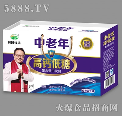 利園牧場(chǎng)中老年高鈣低糖蛋白飲料禮盒