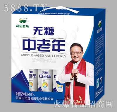 利園牧場(chǎng)無(wú)糖中老年蛋白飲料禮盒250mlx12盒