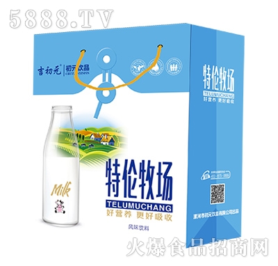吉初元特倫牧場(chǎng)風(fēng)味飲料