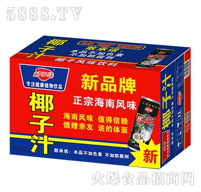 金嬌陽(yáng)椰子汁箱裝