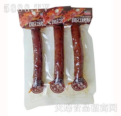 凌妹網(wǎng)紅烤腸