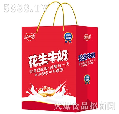 金嬌陽(yáng)花生牛奶手提袋小方盒
